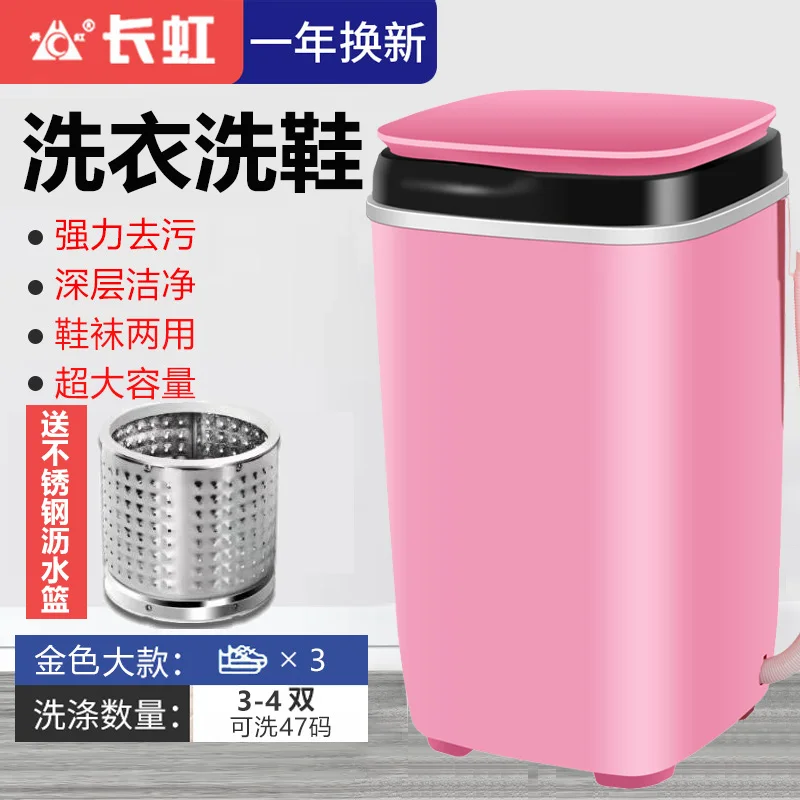 Changhong Shoe Washing Machine Household Small Full Semi-automatic Laundry Socks Dual-use Lavadora De Ropa 220V
Changhong Shoe Washing Machine Household Small Full Semi-automatic Laundry Socks Dual-use Lavadora De Ropa 220V