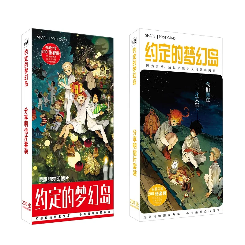 New 200Pcs/Set Anime The Promised Neverland Large Postcard Greeting Card Message Card Fans Gift
New 200Pcs/Set Anime The Promised Neverland Large Postcard Greeting Card Message Card Fans Gift