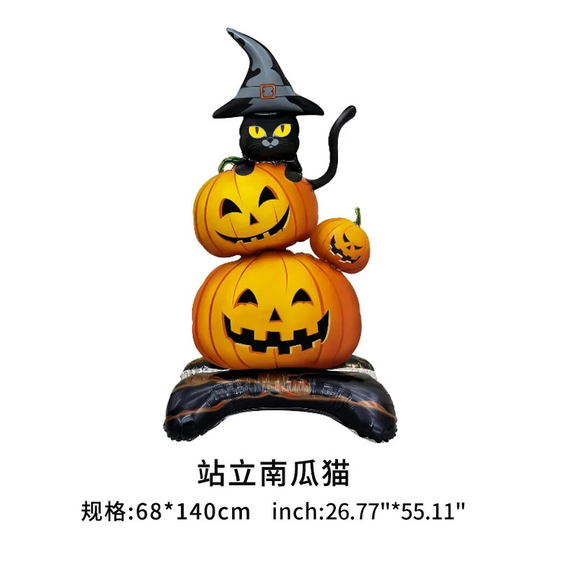 Воздушный шар Хэллоуин BOUSSAC
Воздушный шар Хэллоуин BOUSSAC