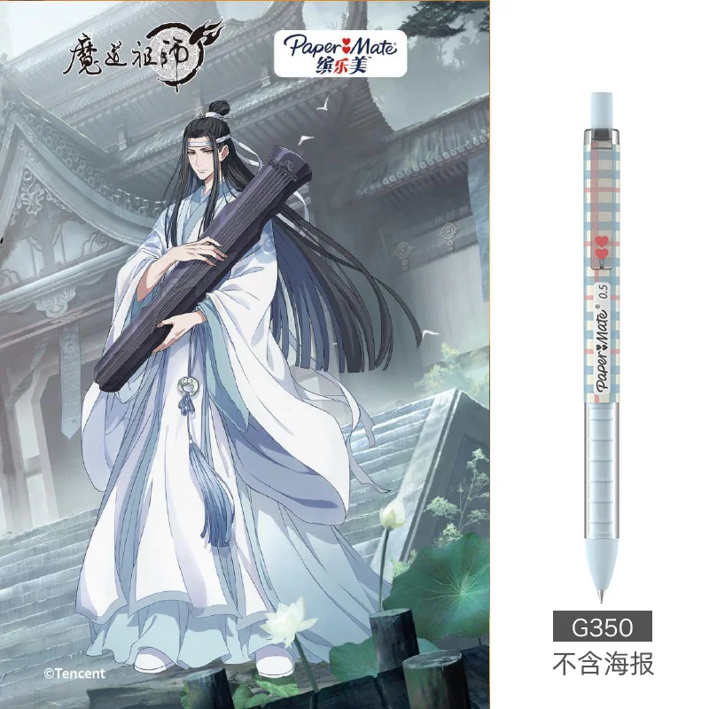 Шариковая ручка nbyinto Grandmaster Of Demonic Cultivation черная 0,5 мм
Шариковая ручка nbyinto Grandmaster Of Demonic Cultivation черная 0,5 мм