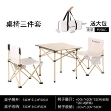 Outdoor Table and Chair Set Folding round Picnic Table Portable Camping Table