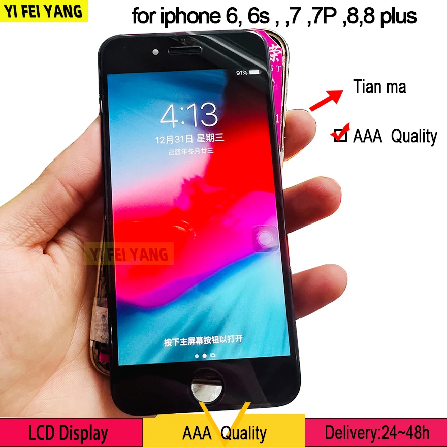 10 шт./лот, сенсорный ЖК-дисплей AAA для iphone 5S,6,6 plus, 6s, 6s plus ,7 ,7 plus ,8,8 plus, бесплатная доставка
10 шт./лот, сенсорный ЖК-дисплей AAA для iphone 5S,6,6 plus, 6s, 6s plus ,7 ,7 plus ,8,8 plus, бесплатная доставка