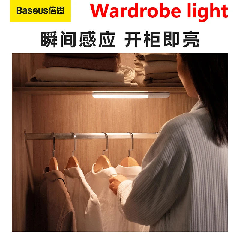 Baseus half-arc human body induction lighting lamp household bedroom magnetic eye protection induction wardrobe lamp
Baseus half-arc human body induction lighting lamp household bedroom magnetic eye protection induction wardrobe lamp