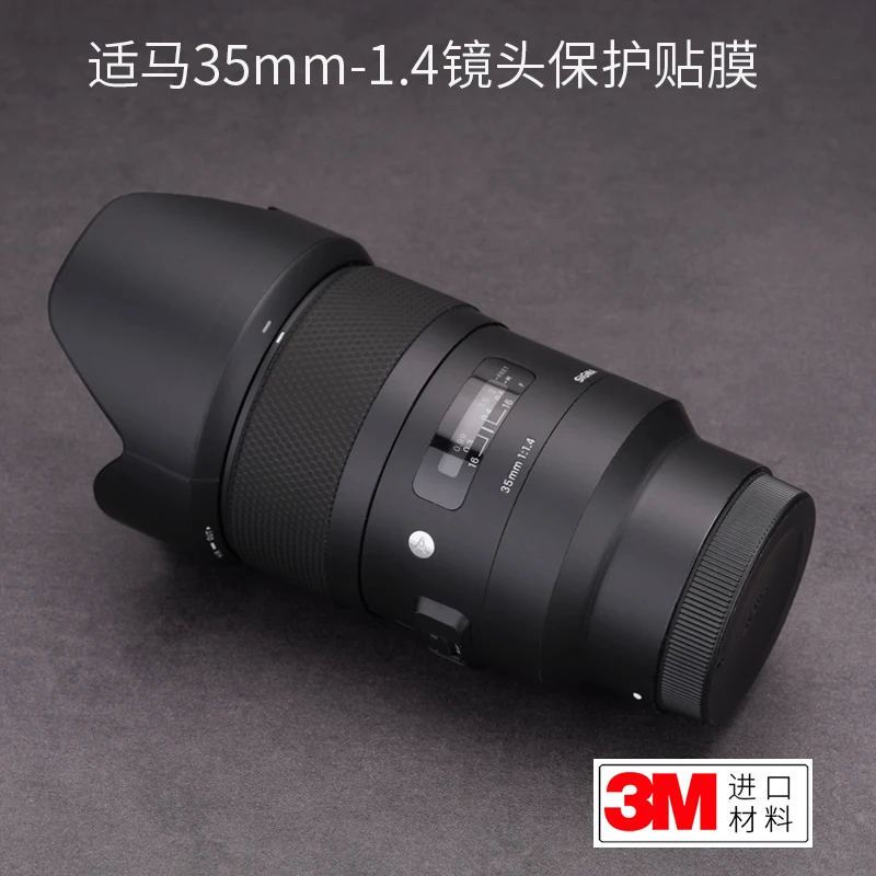 For SIGMA 35 F1.4 Art DG HSM Lens Protection Film, Carbon Fiber Sticker, Matte Skin, 3M Sony Mouth
For SIGMA 35 F1.4 Art DG HSM Lens Protection Film, Carbon Fiber Sticker, Matte Skin, 3M Sony Mouth