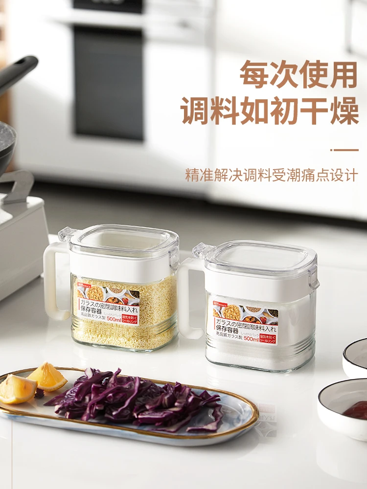 Moisture Proof Sealed Seasoning Jar Salt Shaker Storage Box Kitchen Glass Seasoning Bottle Seasoning Box Household Jar Salt Set
Moisture Proof Sealed Seasoning Jar Salt Shaker Storage Box Kitchen Glass Seasoning Bottle Seasoning Box Household Jar Salt Set