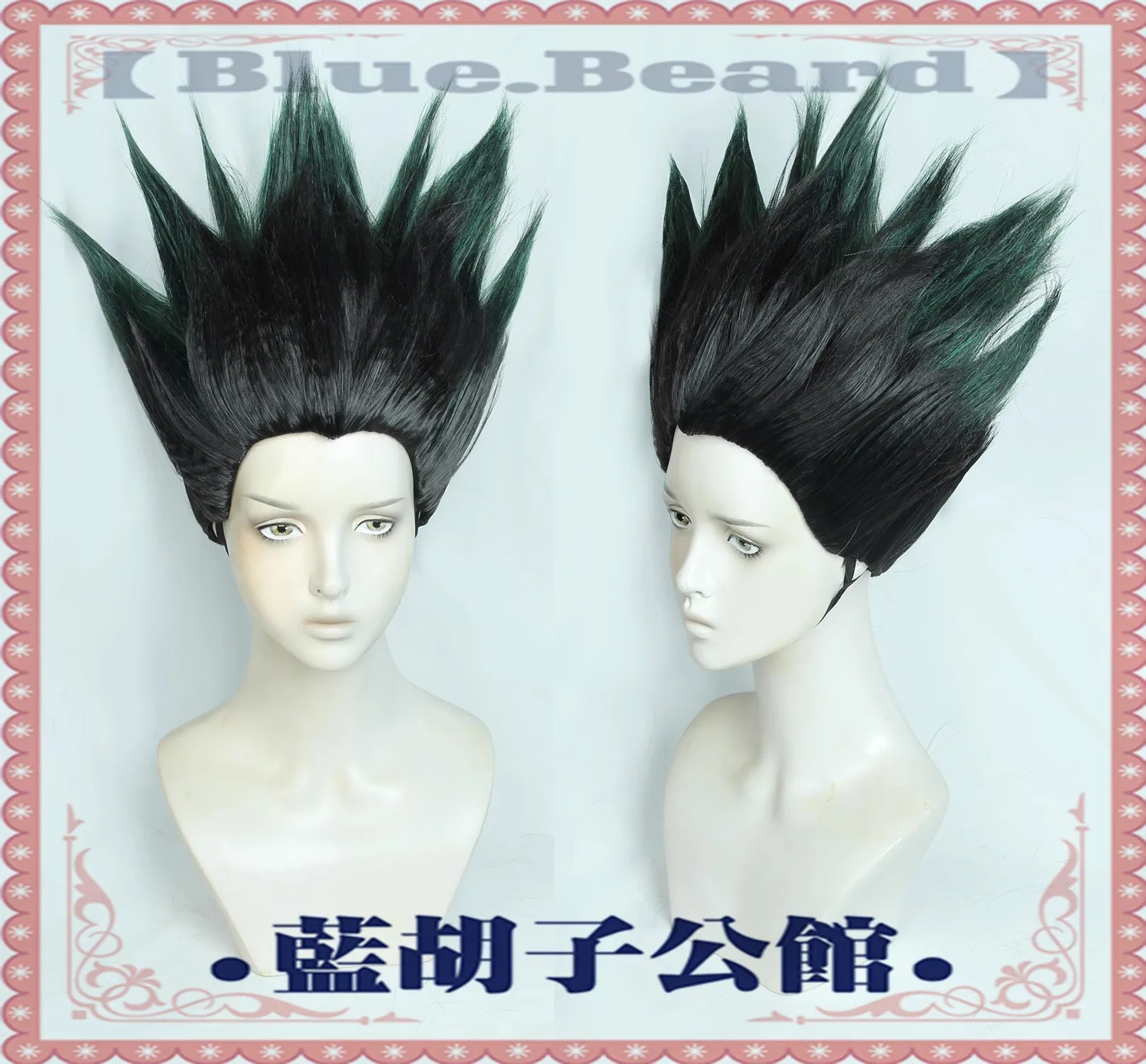 Anime Hunter x Hunter Cosplay Gon Freecss Wig Short Black Green Short Heat Resistant Hair Halloween Role Play Headwear
Anime Hunter x Hunter Cosplay Gon Freecss Wig Short Black Green Short Heat Resistant Hair Halloween Role Play Headwear