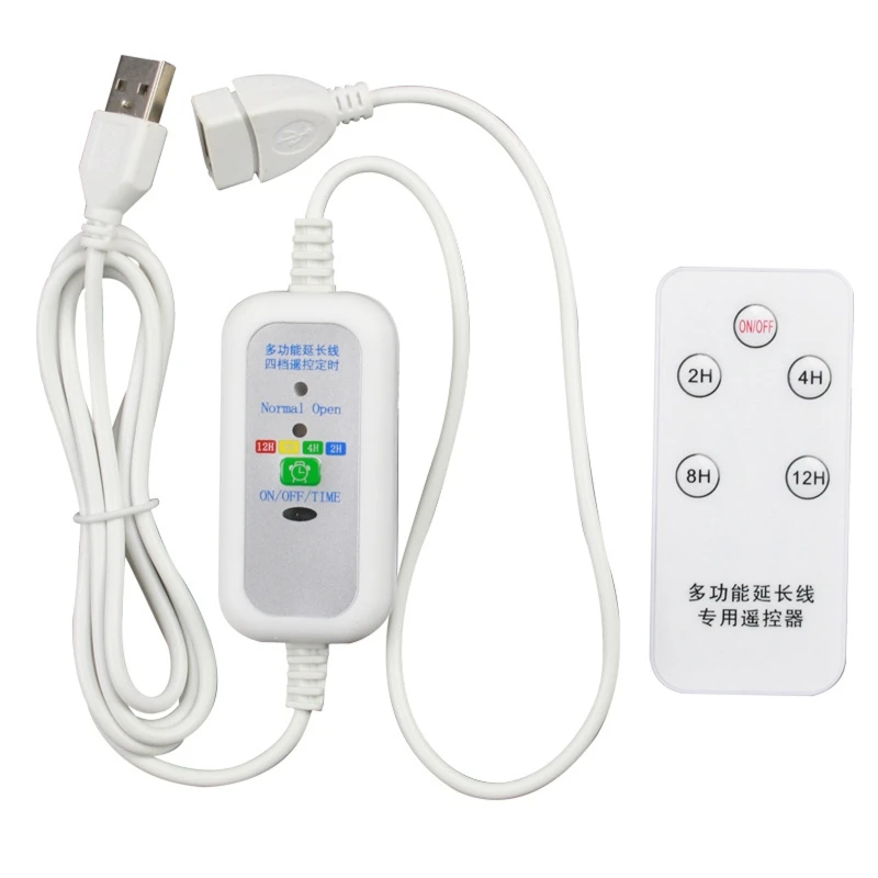 1.5m USB Extension Switch Power Cable with Remote 2-12 Hour Timing for USB Fan U4LD
1.5m USB Extension Switch Power Cable with Remote 2-12 Hour Timing for USB Fan U4LD