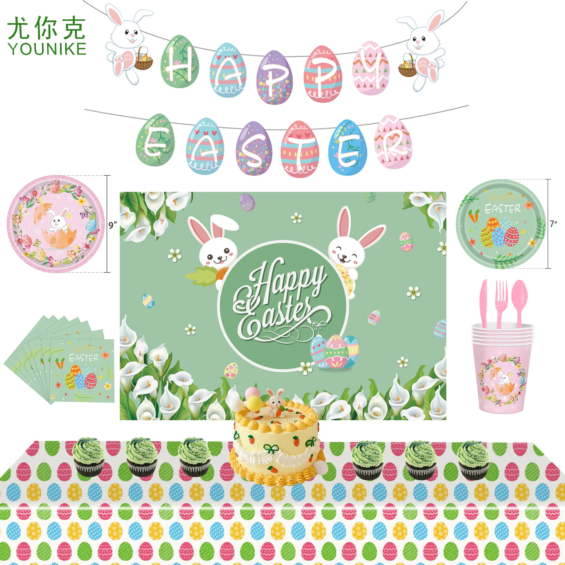 Easter Theme Party Decoration Tableware Set Birthday Party Supplies Dinner Plate Cup Knife Fork Spoon 4-Piece Set Paper Plate
Easter Theme Party Decoration Tableware Set Birthday Party Supplies Dinner Plate Cup Knife Fork Spoon 4-Piece Set Paper Plate