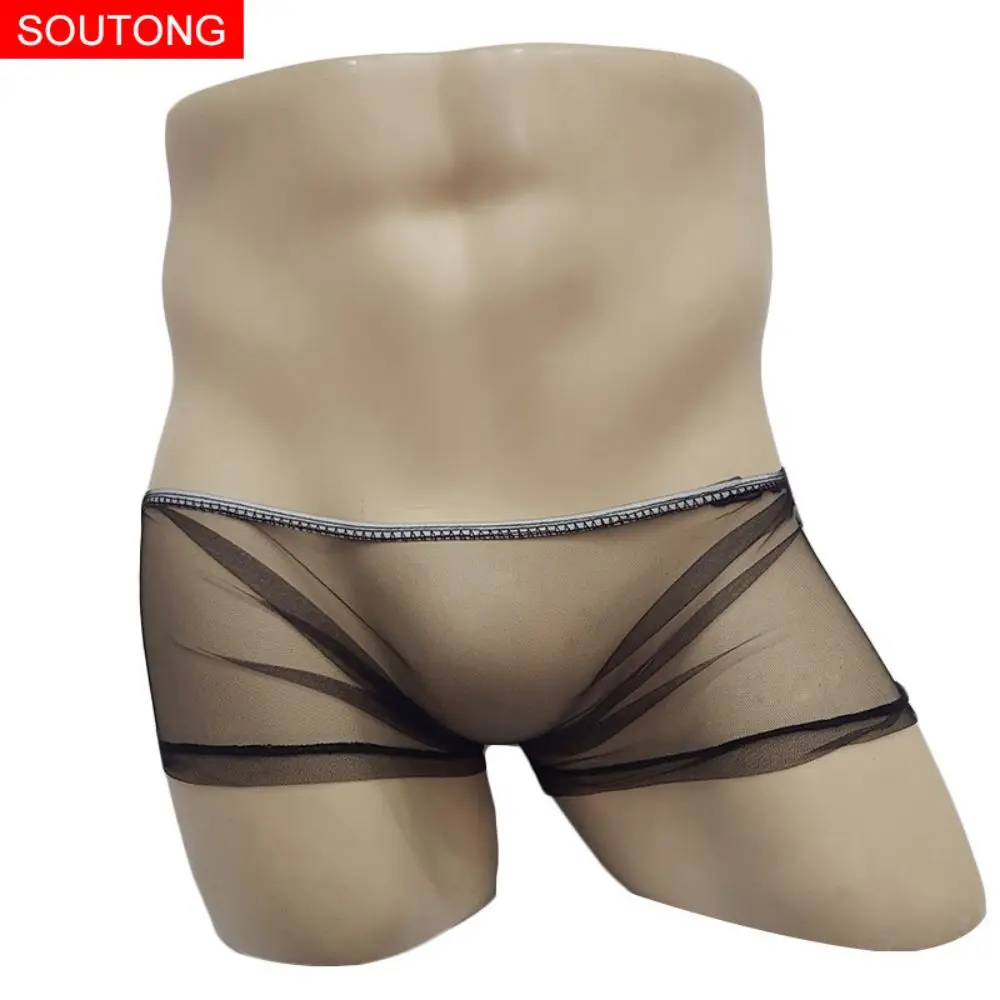 Men'S Underwear Fully Transparent Mesh Low Waisted Flat Angle Underwear Low Waisted Sexy Fashion Breathable Four Corner Shorts
Men'S Underwear Fully Transparent Mesh Low Waisted Flat Angle Underwear Low Waisted Sexy Fashion Breathable Four Corner Shorts