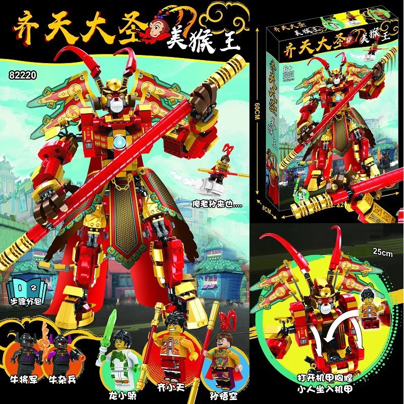 Clearance Lepin blocks 1400PCS monkey king series Journey To The West Monkey King Bricks anime figure Toys For Children Gifts
Clearance Lepin blocks 1400PCS monkey king series Journey To The West Monkey King Bricks anime figure Toys For Children Gifts