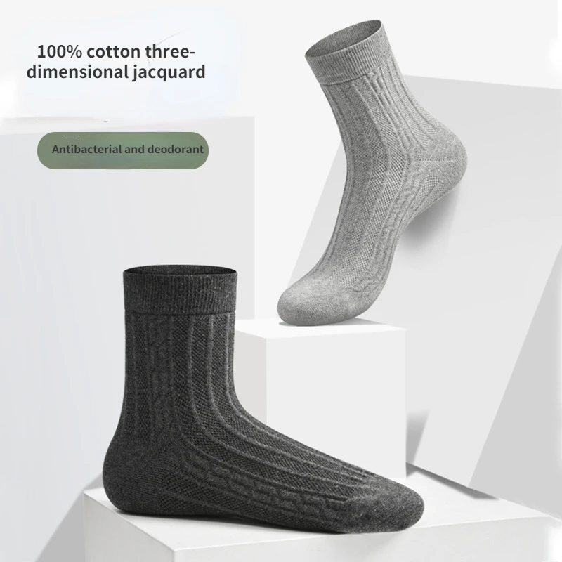 1 Pair Men's Mid-Calf Length Sock Autumn Winter Pure Cotton Pattern Strip Thickened Deodorant Solid Color Casual Business Socks
1 Pair Men's Mid-Calf Length Sock Autumn Winter Pure Cotton Pattern Strip Thickened Deodorant Solid Color Casual Business Socks