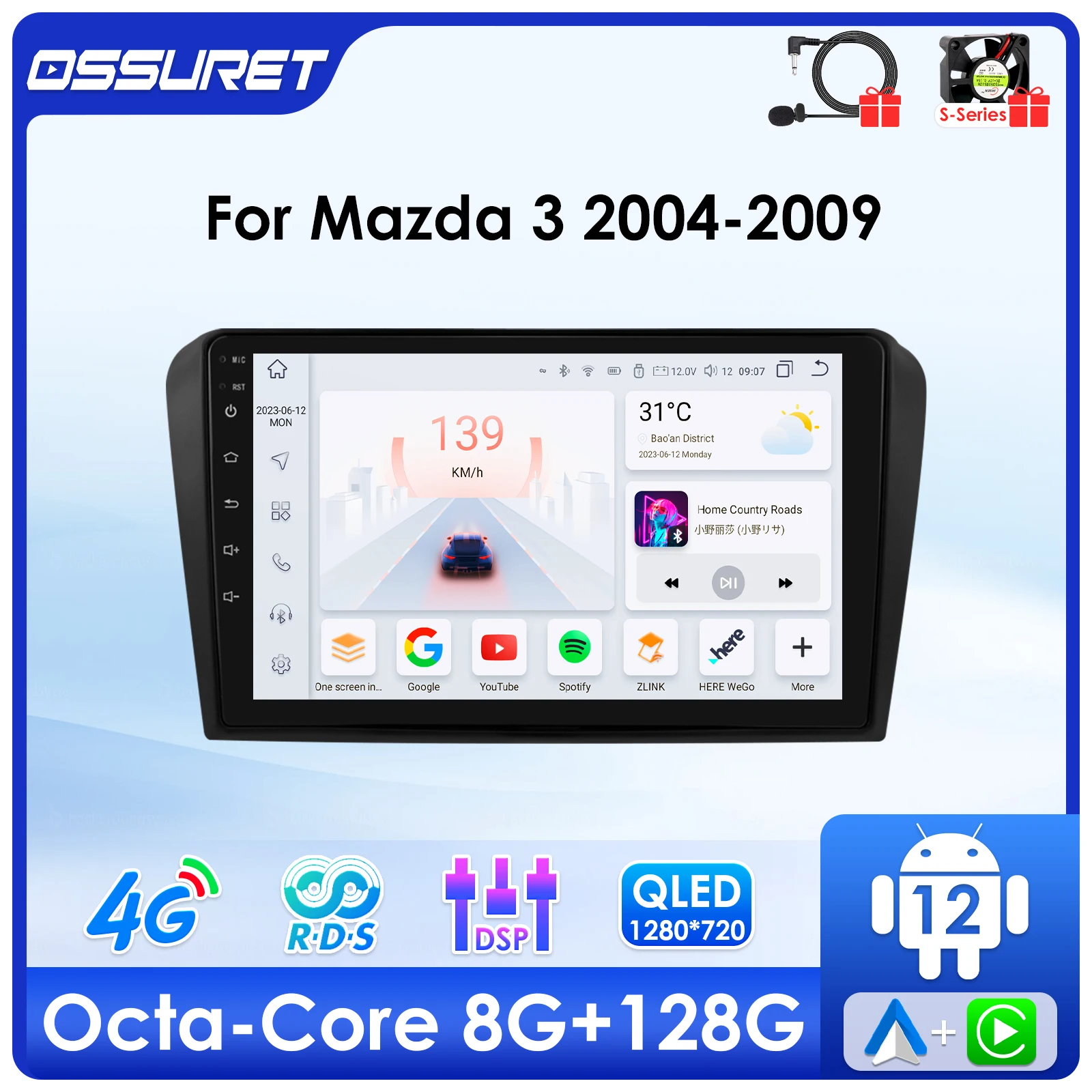 Android 13 авто автомобильный радиоприемник GPS стерео для Mazda 3 2004-2009 мультимедийный