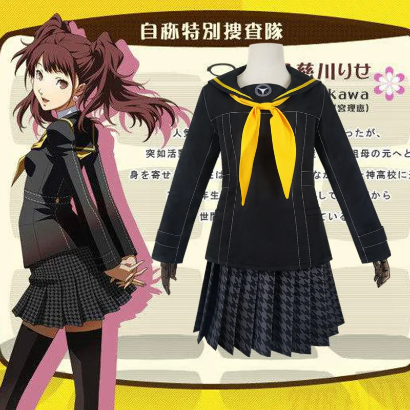 Костюм для косплея аниме Persona 4, униформа Kujikawa Rise, Топ/юбка/галстук-бабочка, школьная форма, костюм для женщин на каждый день
Костюм для косплея аниме Persona 4, униформа Kujikawa Rise, Топ/юбка/галстук-бабочка, школьная форма, костюм для женщин на каждый день
