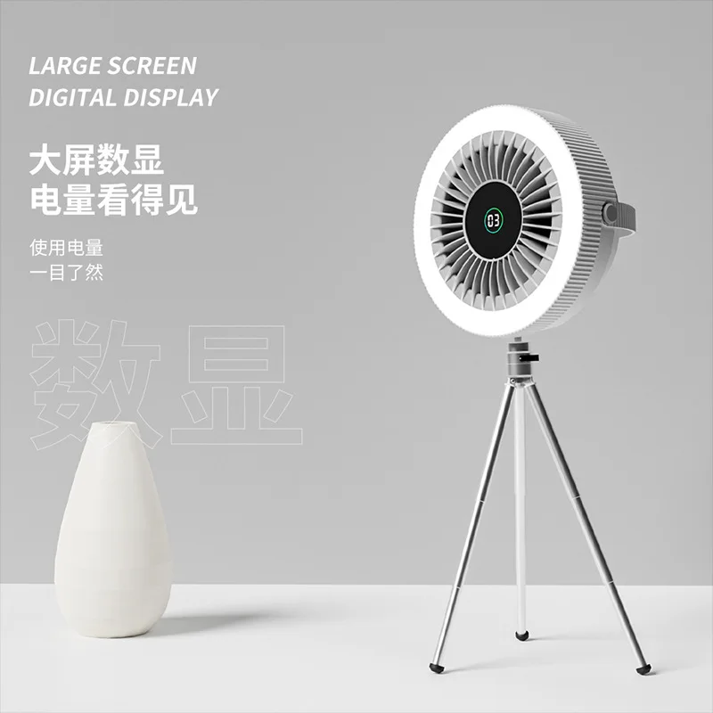 New tripod outdoor camping fan usb convenient charging student dormitory table fan mini tent ceiling fan
New tripod outdoor camping fan usb convenient charging student dormitory table fan mini tent ceiling fan