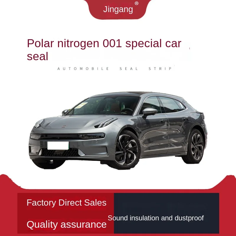 The Door Sealing Strip Is Suitable For Extreme Krypton Zeekr 001 Car Sound Insulation Whole Car Dustproof Decoration Accessories 
The Door Sealing Strip Is Suitable For Extreme Krypton Zeekr 001 Car Sound Insulation Whole Car Dustproof Decoration Accessories