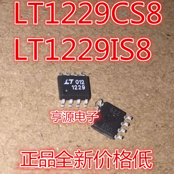 Чип операционного усилителя LT1229 LT1229CS8 LT1229IS8 SOP8 совершенно новый и импортирован в оригинальной упаковке, 5 шт.
Чип операционного усилителя LT1229 LT1229CS8 LT1229IS8 SOP8 совершенно новый и импортирован в оригинальной упаковке, 5 шт.
