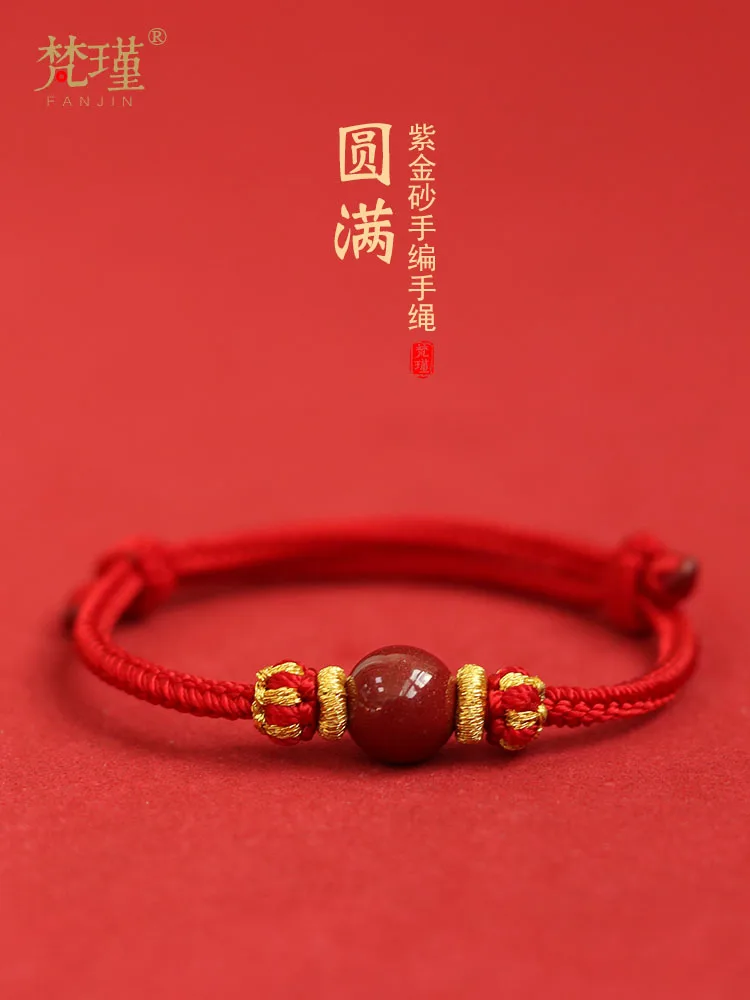 Bracelet Brand New Animal Couple Fashion Ethnic Lovers' Bracelets Anime Time-limited
Bracelet Brand New Animal Couple Fashion Ethnic Lovers' Bracelets Anime Time-limited
