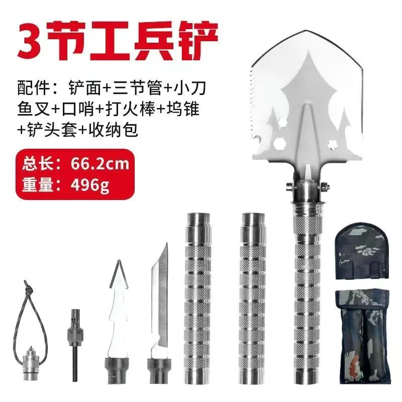Outdoor multi-function shovel Garden tool folding military shovel camping defense safety tool
Outdoor multi-function shovel Garden tool folding military shovel camping defense safety tool