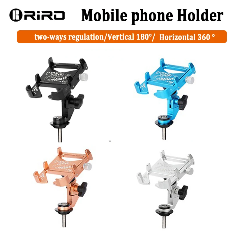 RIRO Bicycle Aluminum Alloy Phone Holder Adjustable Mountain Bike Stand Anti-drop Bicycle Handlebar Stem Mobile Bracket
RIRO Bicycle Aluminum Alloy Phone Holder Adjustable Mountain Bike Stand Anti-drop Bicycle Handlebar Stem Mobile Bracket