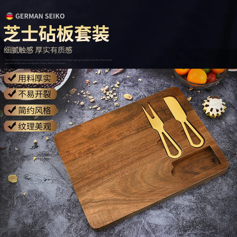 Cheese knife and fork cutting board three piece set, log magnetic suction, embedded cheese tools, cheese knife and fork
Cheese knife and fork cutting board three piece set, log magnetic suction, embedded cheese tools, cheese knife and fork