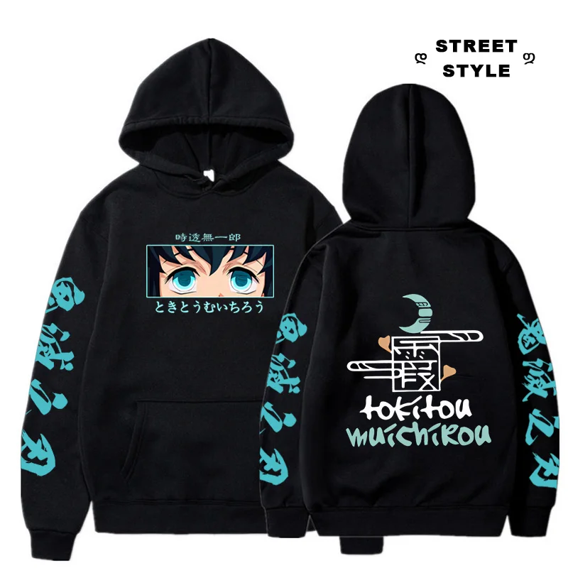 Demon Slayer Anime Hoodie Hot Sale Harajuku Pullovers Muichirou Tokitou Graphic Print Sweatshirts Casual Hip Hop Streetwear Tops
Demon Slayer Anime Hoodie Hot Sale Harajuku Pullovers Muichirou Tokitou Graphic Print Sweatshirts Casual Hip Hop Streetwear Tops