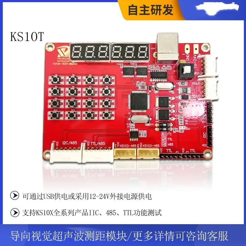 KS10T Development Board Learning Board Industrial Control Board Ultrasonic Test Board
KS10T Development Board Learning Board Industrial Control Board Ultrasonic Test Board