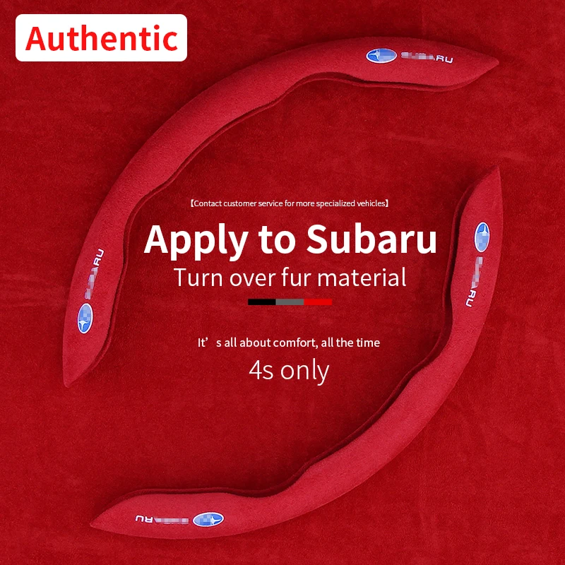 For Subaru Forester Impreza Outback XV Lion Turn Fur steering Wheel Cover Handlebar cover Card sport anti-skid Four Seasons Gm
For Subaru Forester Impreza Outback XV Lion Turn Fur steering Wheel Cover Handlebar cover Card sport anti-skid Four Seasons Gm