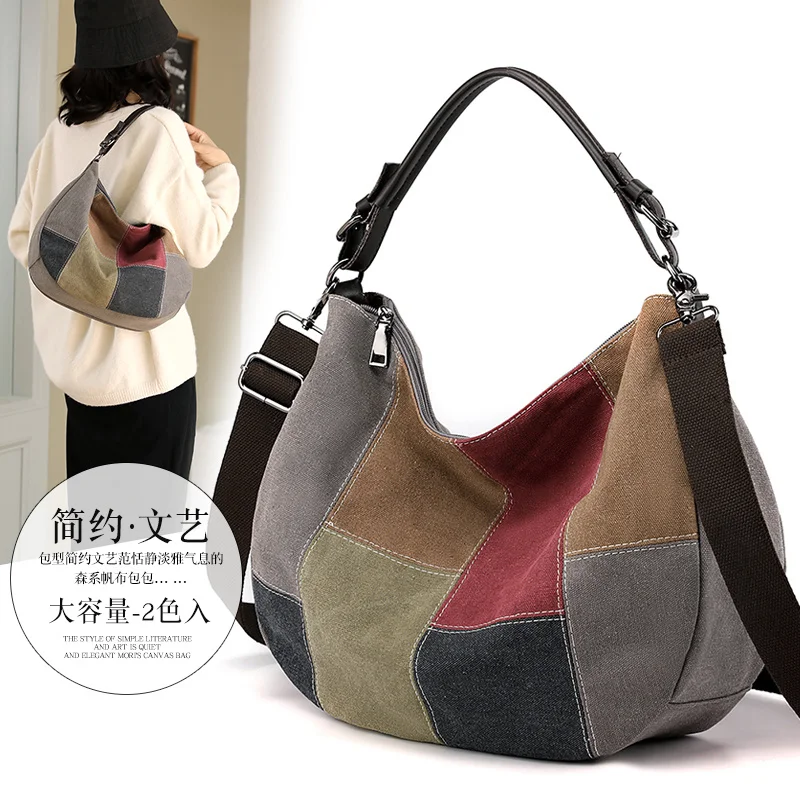 Geometric contrast canvas bag women's Dumpling bag 2021 new versatile lightweight large capacity leisure high-grade women's bag
Geometric contrast canvas bag women's Dumpling bag 2021 new versatile lightweight large capacity leisure high-grade women's bag