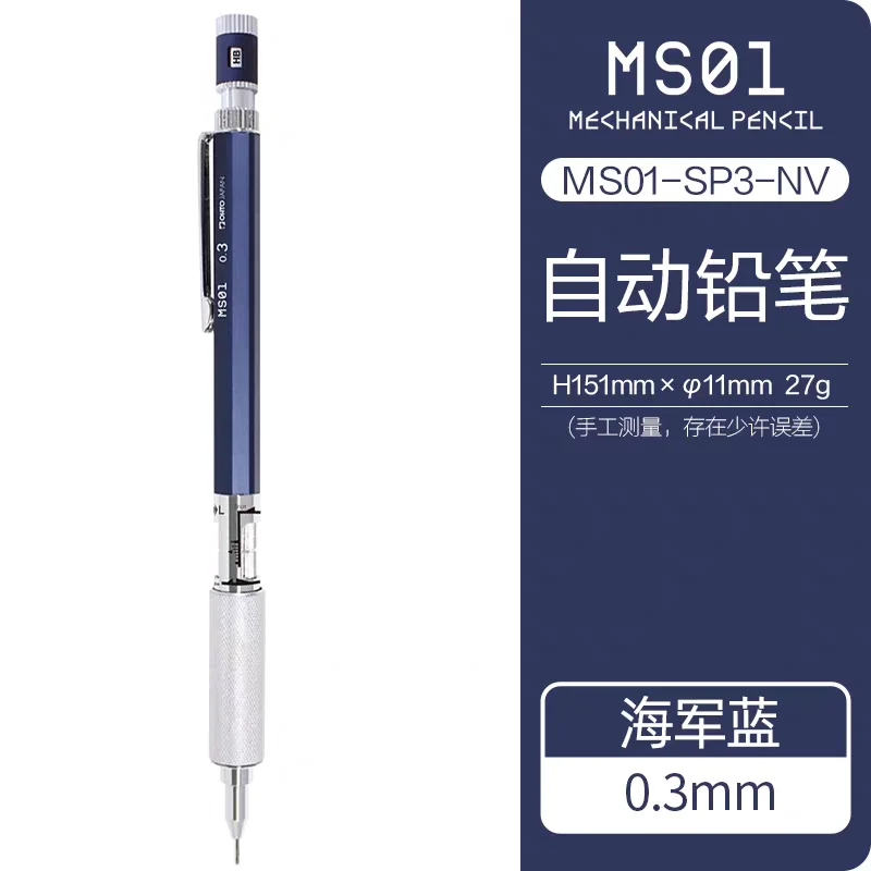 Механический карандаш OHTO PM-1500P 0,3/0,4/0,5/0,7/0,9 мм, металлический низкий центр тяжести, прецизионный рисунок, японские школьные принадлежности
Механический карандаш OHTO PM-1500P 0,3/0,4/0,5/0,7/0,9 мм, металлический низкий центр тяжести, прецизионный рисунок, японские школьные принадлежности