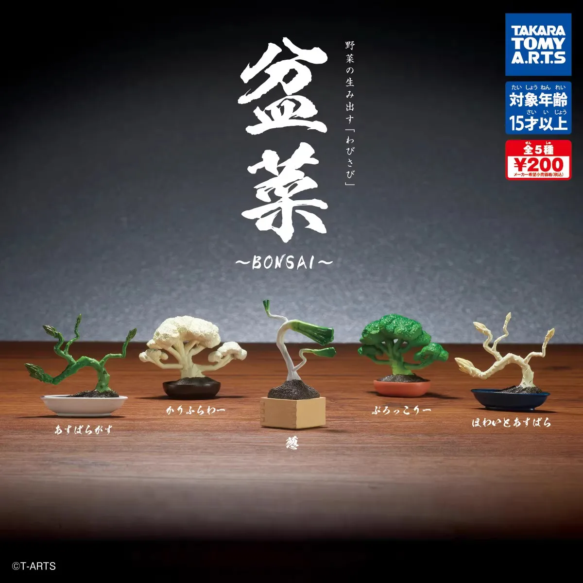Japanese Genuine Gacha Scale Model Mini Japanese Cooked Vegetables in Pot Potted Landscape Miniature Action Figure Toys
Japanese Genuine Gacha Scale Model Mini Japanese Cooked Vegetables in Pot Potted Landscape Miniature Action Figure Toys