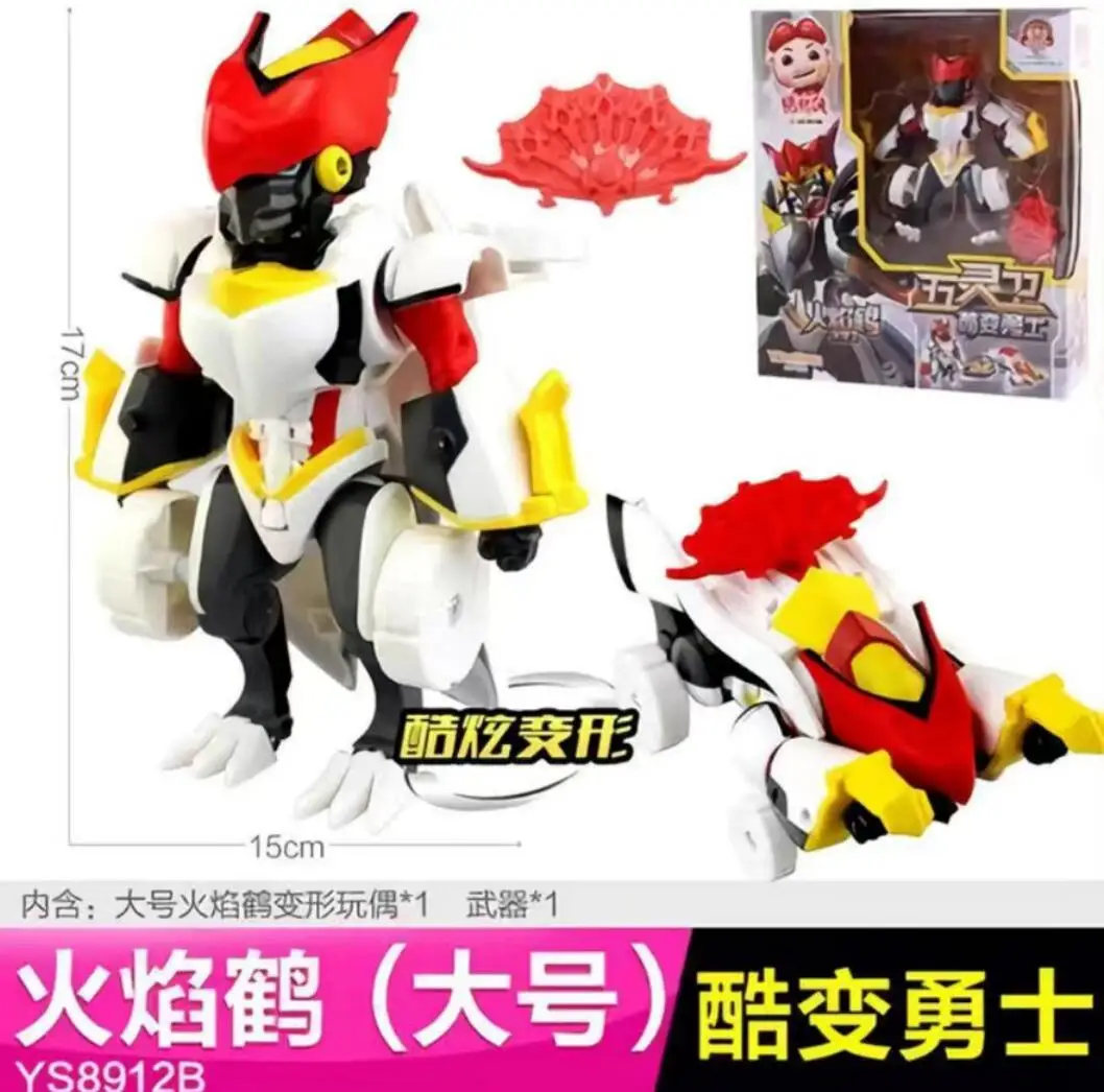 Animal Deer Chicken Tiger Cat Animation Film Movie model Action Figure Deformation Robot Transformation Toy For Kid gift 6
Animal Deer Chicken Tiger Cat Animation Film Movie model Action Figure Deformation Robot Transformation Toy For Kid gift 6