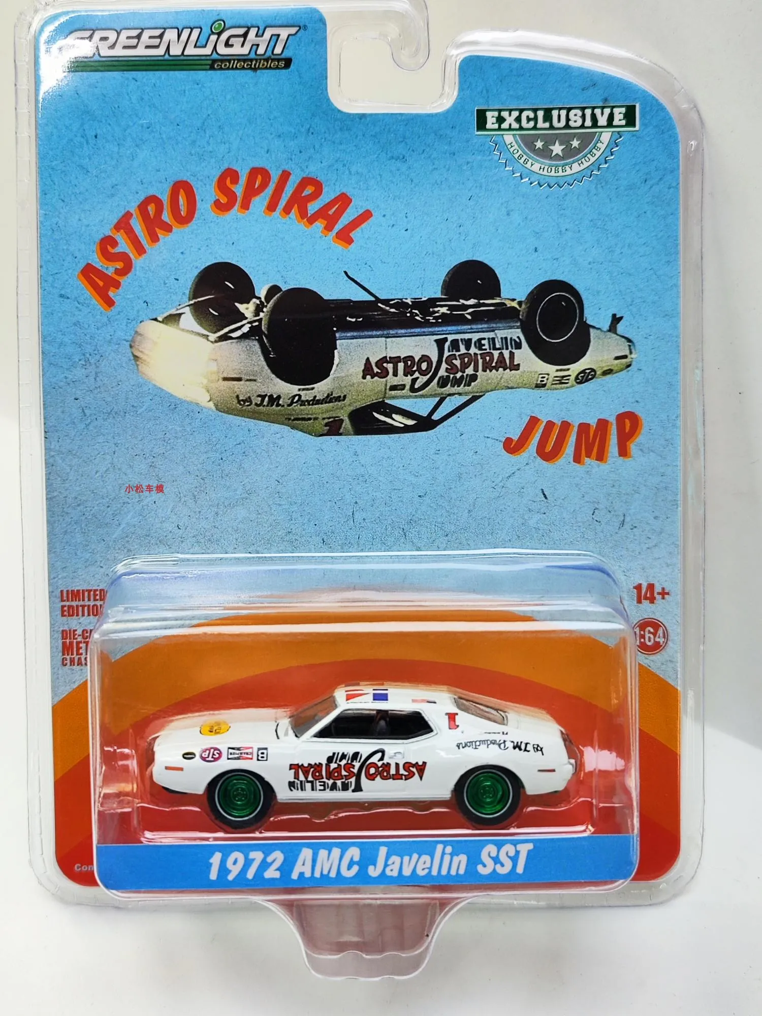 1:64 1972 AMC Javelin SST - Astro Spiral Jump Green machine Collection of car models
1:64 1972 AMC Javelin SST - Astro Spiral Jump Green machine Collection of car models