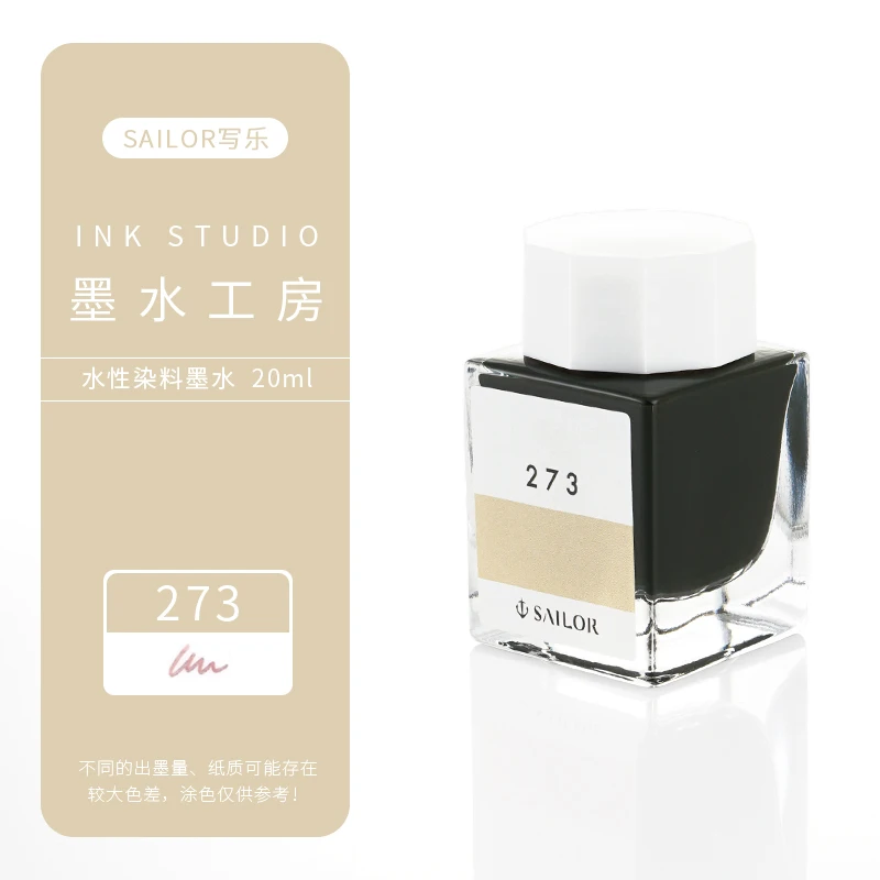 Чернила Sailor 1210 Studio фиолетовые 
Чернила Sailor 1210 Studio фиолетовые