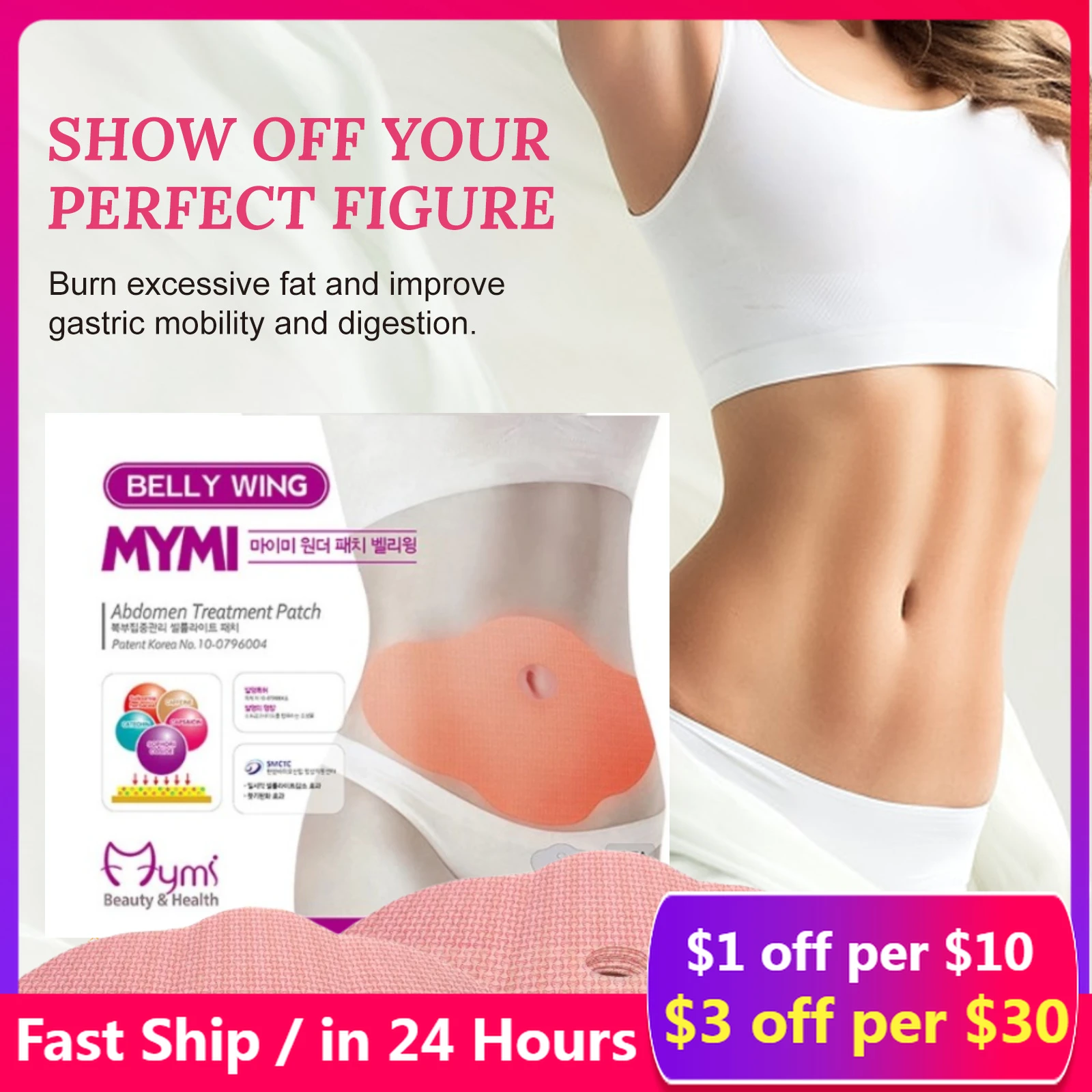 30pcs Wonder Patch Quick Slimming Patch Belly Slim Patch Abdomen Slimming Fat Burning Belly Stick Weight Loss Slim Tool
30pcs Wonder Patch Quick Slimming Patch Belly Slim Patch Abdomen Slimming Fat Burning Belly Stick Weight Loss Slim Tool