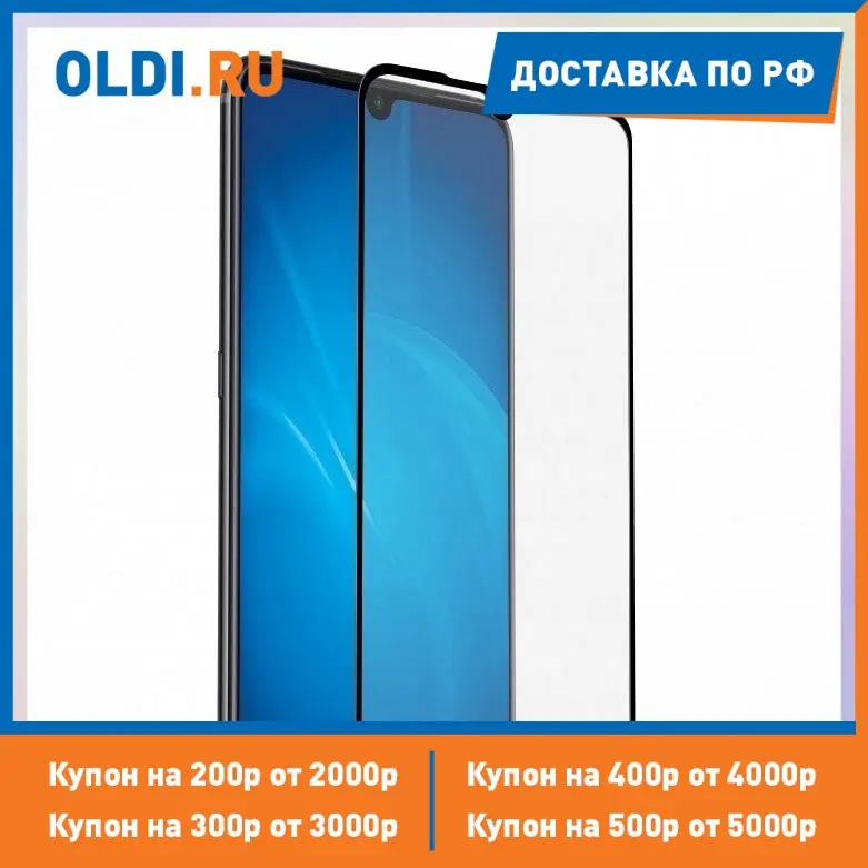 Закаленное стекло с цветной рамкой (fullscreen) для Xiaomi Mi 9 SE DF xiColor-57 (black) | Мобильные