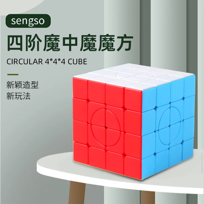 Sengso Crazy Cube Circular 4x4x4 ShengShou Circle Magic Cube PuzzleS Cool Toys Professional Neo Cube Puzzle
Sengso Crazy Cube Circular 4x4x4 ShengShou Circle Magic Cube PuzzleS Cool Toys Professional Neo Cube Puzzle