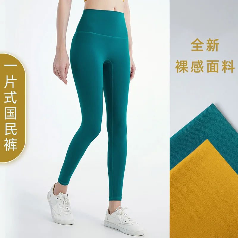 2022 New One Piece No Embarrassing Line Sports Fitness Pants Female Nude High Waist Hip Lift Lulu Yoga Pants
2022 New One Piece No Embarrassing Line Sports Fitness Pants Female Nude High Waist Hip Lift Lulu Yoga Pants