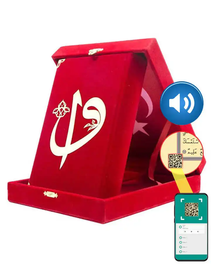 Qurɺn Al-Kareem с бархатной коробкой (среднего размера чехол Alif-Waw красный)