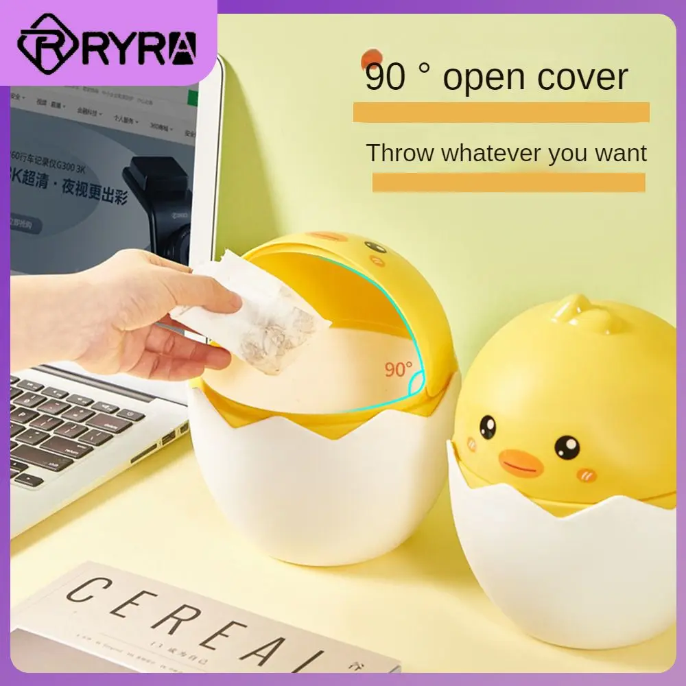 Creative Xiaomeng Chicken Mini Desktop Bin Small Trash Can Tube With Cover Home Flip-type Grocery Desktop Dustbin
Creative Xiaomeng Chicken Mini Desktop Bin Small Trash Can Tube With Cover Home Flip-type Grocery Desktop Dustbin