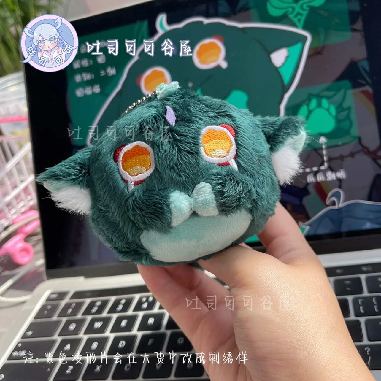 10CM Plush Dolls Dango Toys Game Anime Genshin Impact Xiao Cartoon Cat Bag Pendant Keychain Cosplay Accessories
10CM Plush Dolls Dango Toys Game Anime Genshin Impact Xiao Cartoon Cat Bag Pendant Keychain Cosplay Accessories