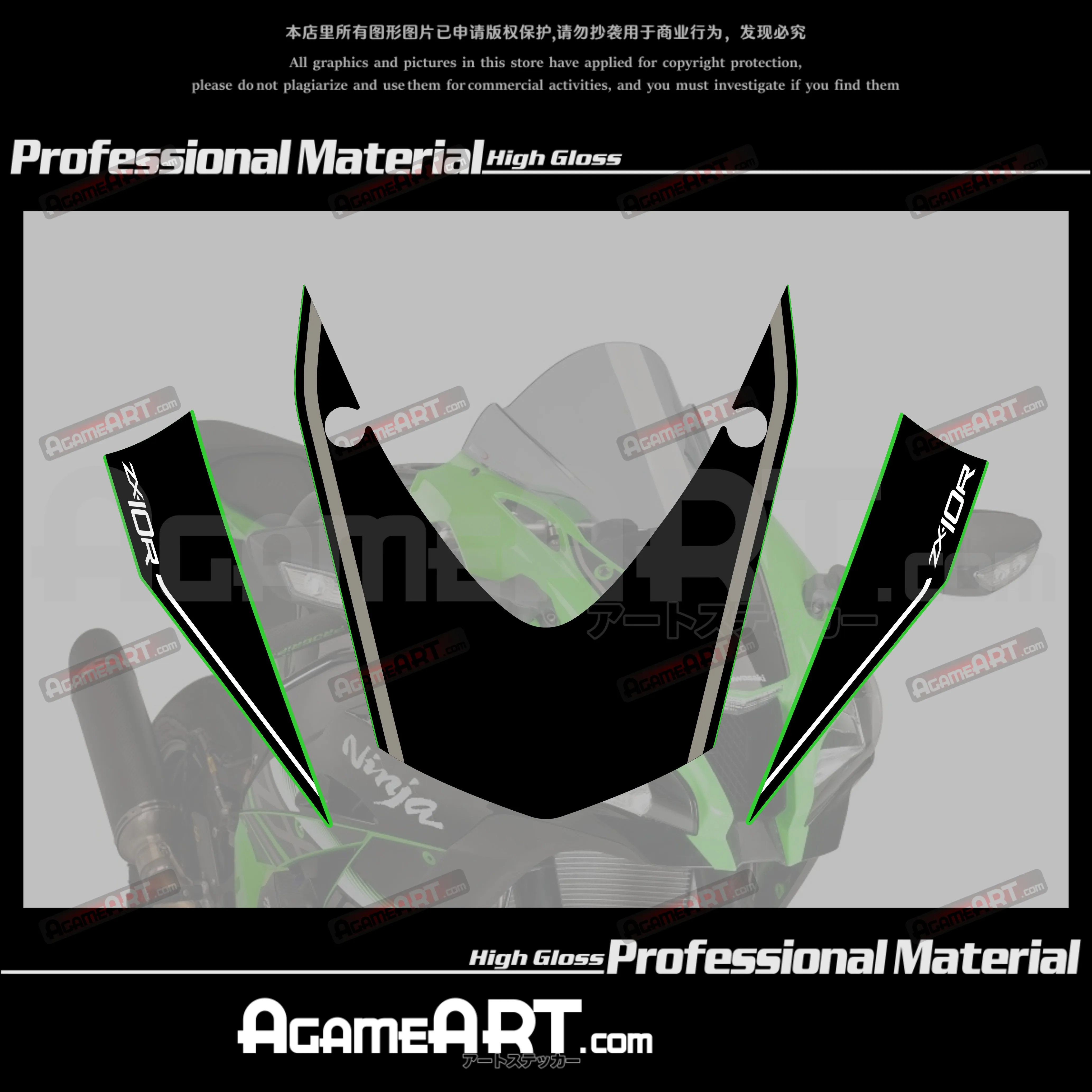 Светоотражающие декоративные наклейки на мотоцикл, для KAWASAKI ZX-10R 2016-2019
Светоотражающие декоративные наклейки на мотоцикл, для KAWASAKI ZX-10R 2016-2019