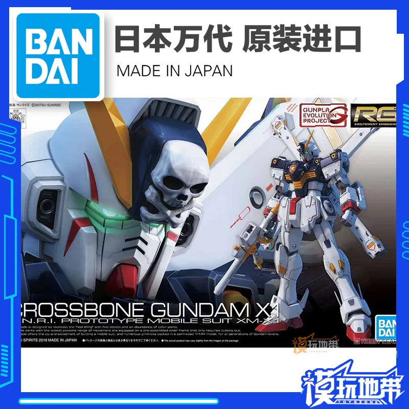 Оригинальная модель Bandai GUNDAM RG 31 1/144, искусственная звезда, искусственная звезда, модель в сборе, фигурка, подарок для детей
Оригинальная модель Bandai GUNDAM RG 31 1/144, искусственная звезда, искусственная звезда, модель в сборе, фигурка, подарок для детей