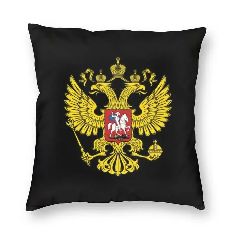 

Герб России, подушка, эмблема Российской Федерации, напольная Подушка Чехол для гостиной