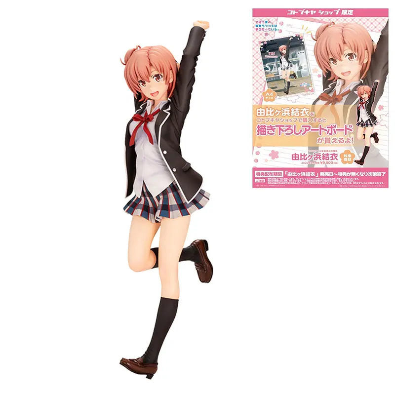 My Youth Love Story Yuihama Yui фигурки ручной работы орнамент модель игрушки коллекционные аниме фигурная модель аниме куклы подарок игрушки 
My Youth Love Story Yuihama Yui фигурки ручной работы орнамент модель игрушки коллекционные аниме фигурная модель аниме куклы подарок игрушки