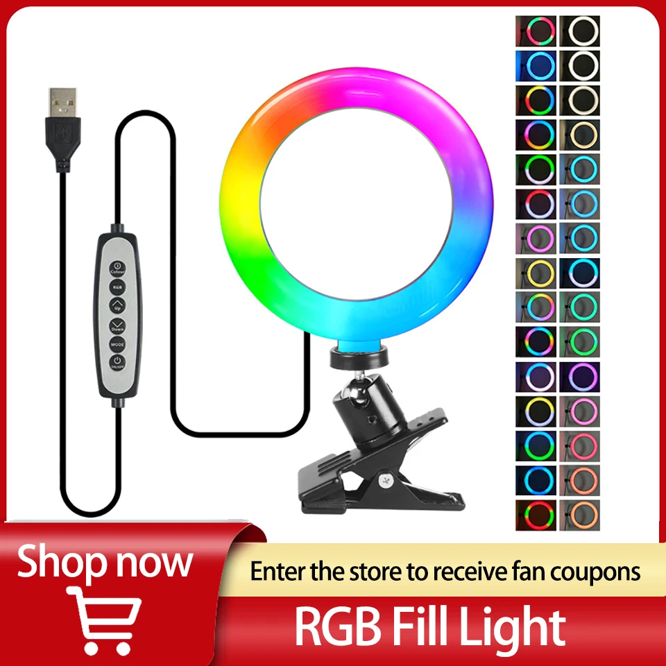 Selfie Ring Light Portable 8-10w Photography RGB LED Rim Of Lamp With Mobile Holder for Live Video Streaming
Selfie Ring Light Portable 8-10w Photography RGB LED Rim Of Lamp With Mobile Holder for Live Video Streaming