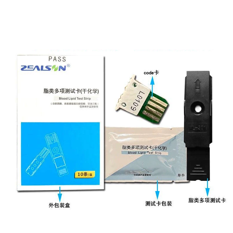 

4 in1 Blood Lipid Test Card10pcs total cholesterol (TC)&high density lipoprotein cholesterol (HDL) &triglyceride (TG) cholestero