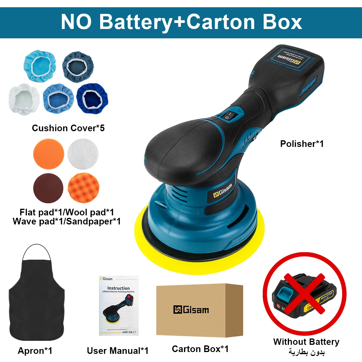 Gisam Бесщеточный полировальный станок для авто 150 мм
Gisam Бесщеточный полировальный станок для авто 150 мм