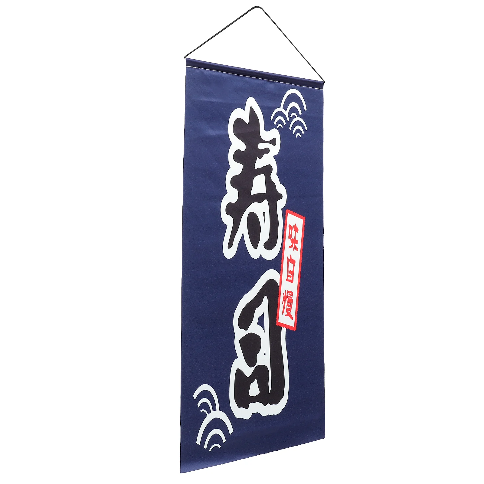 Japanese Hanging Flag Sushi Bar Scroll Doorway Restaurant Banner Izakaya Decor Room Decoration Wall Ornaments Dining Decorations
Japanese Hanging Flag Sushi Bar Scroll Doorway Restaurant Banner Izakaya Decor Room Decoration Wall Ornaments Dining Decorations