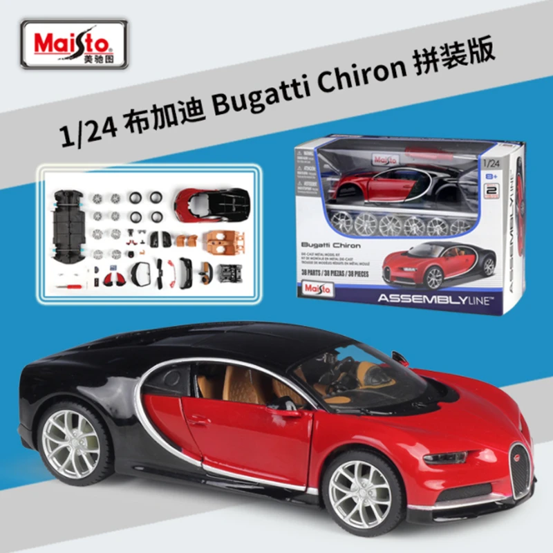 

Maisto Assembly Version 1:24 Bugatti Chiron Alloy Sports Car Model Diecast Metal Toy Racing Car Model Collection Childrens Gifts