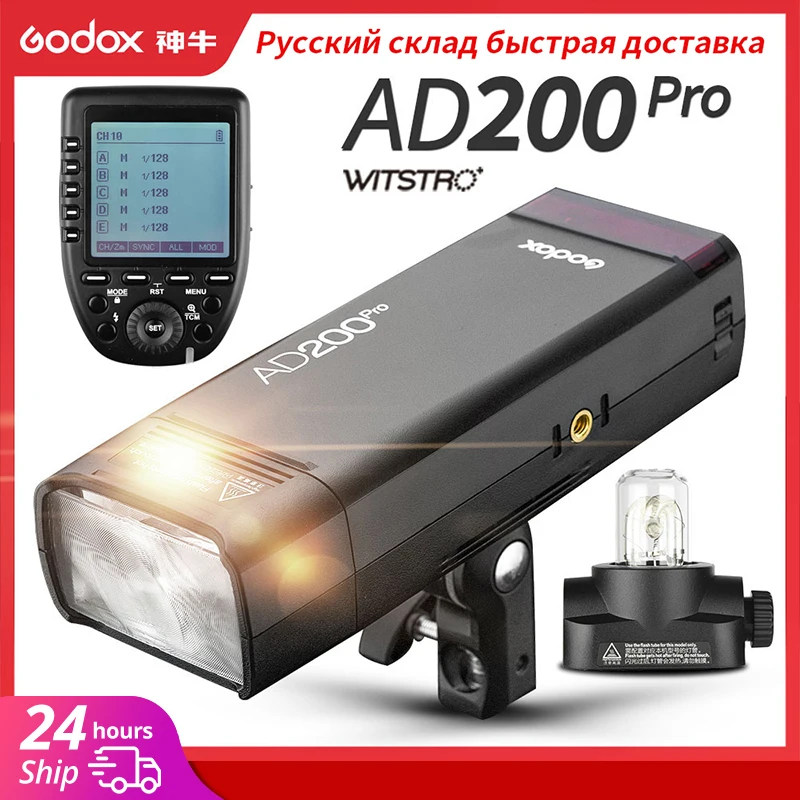 Вссветильник Godox AD200Pro 2 4 Вт TTL 1/8000G 0 01 быстрая зарядка аккумулятора 1 8 мА · ч с